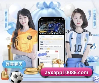 关于我们 - 体育资讯内容服务 - AYX