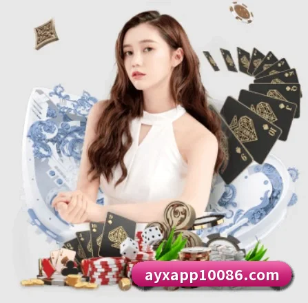 爱游戏的方向 - AYX